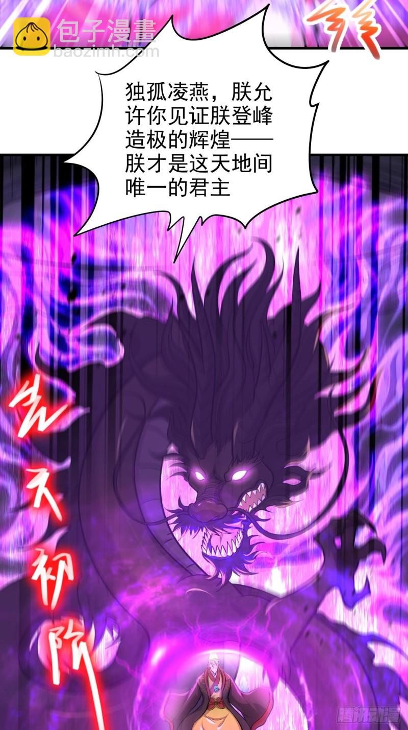 第188话 破阵杀敌！4