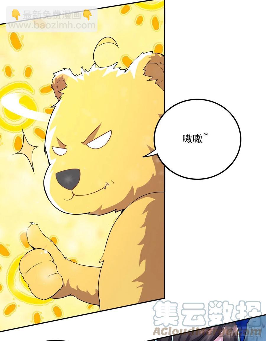 第206话 荆寻雁 无所畏惧26