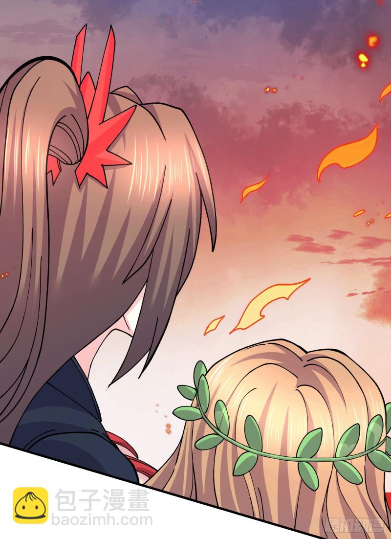 第151话 出动镇国剿灭女帝！21