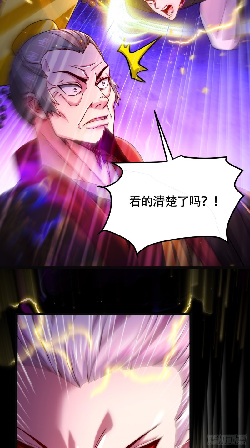 第190话 击败天武帝44