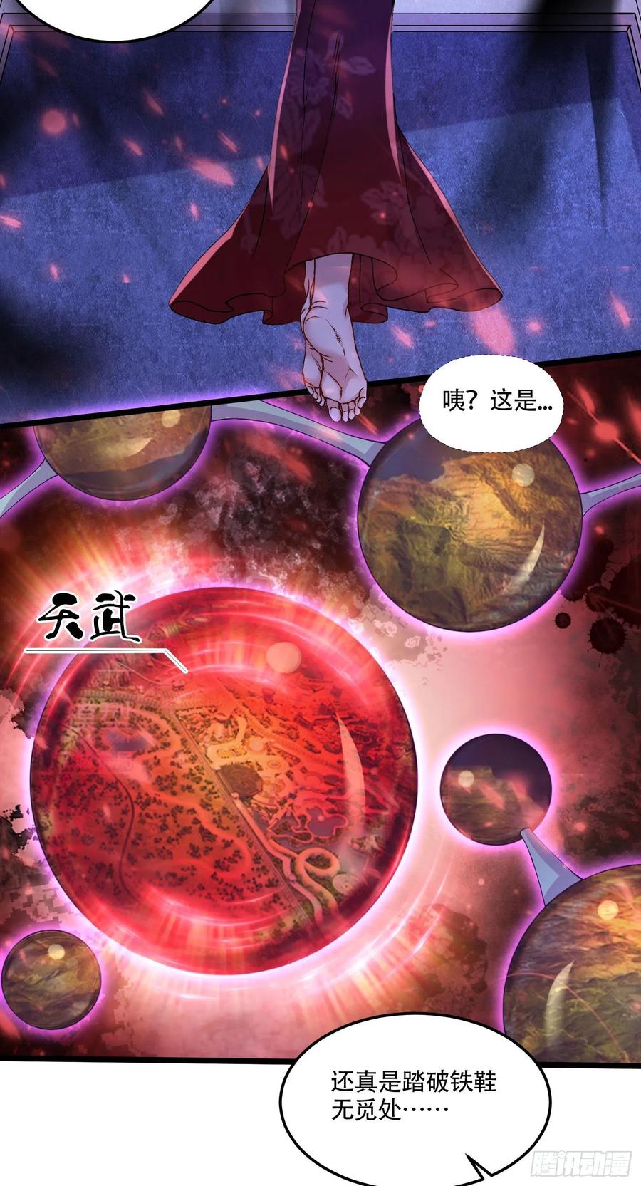 第221话 危机！姜寒暴露位置39