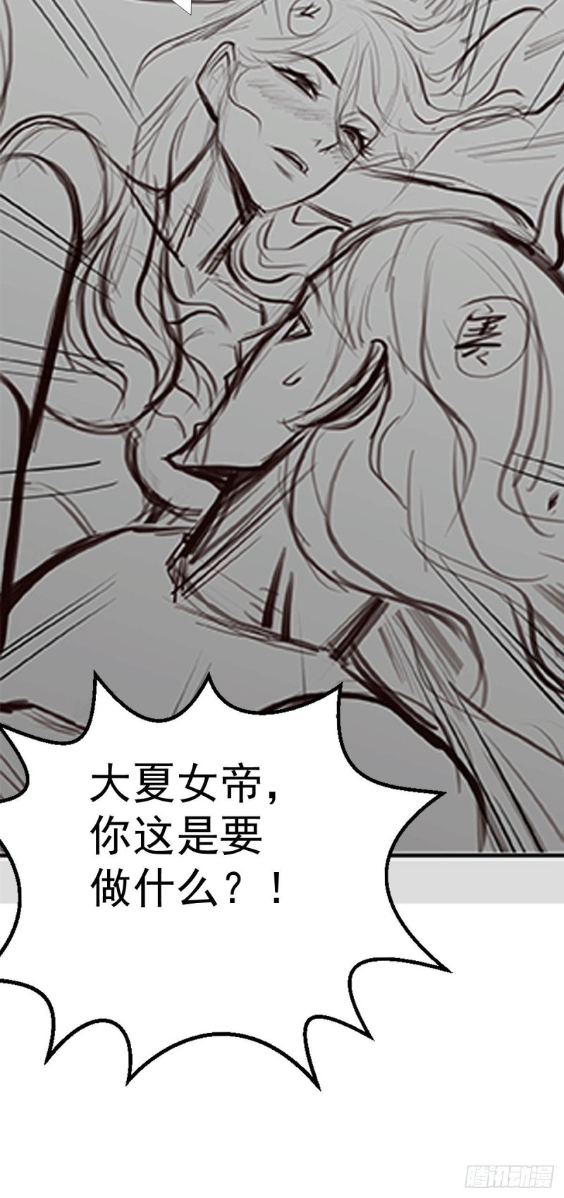 第163话 众人的方向39
