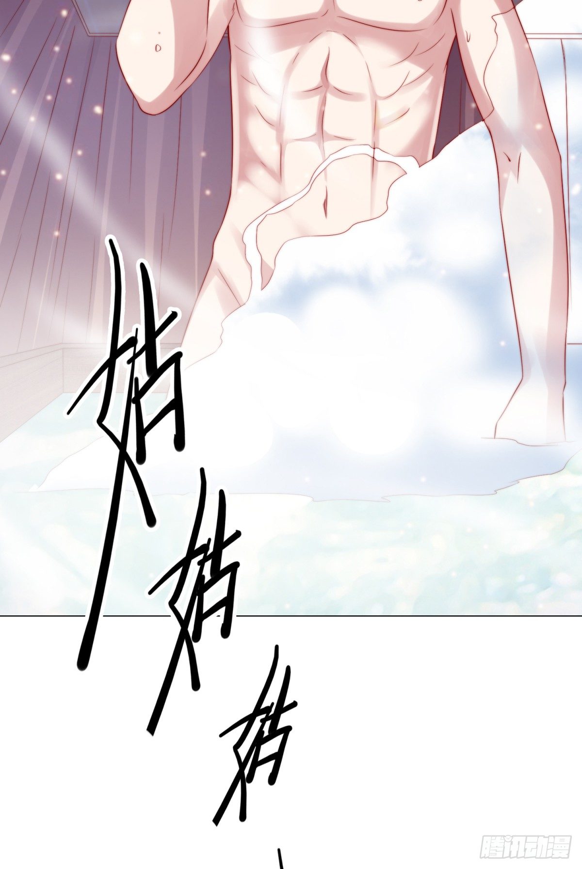 第4话 大闹婚礼8