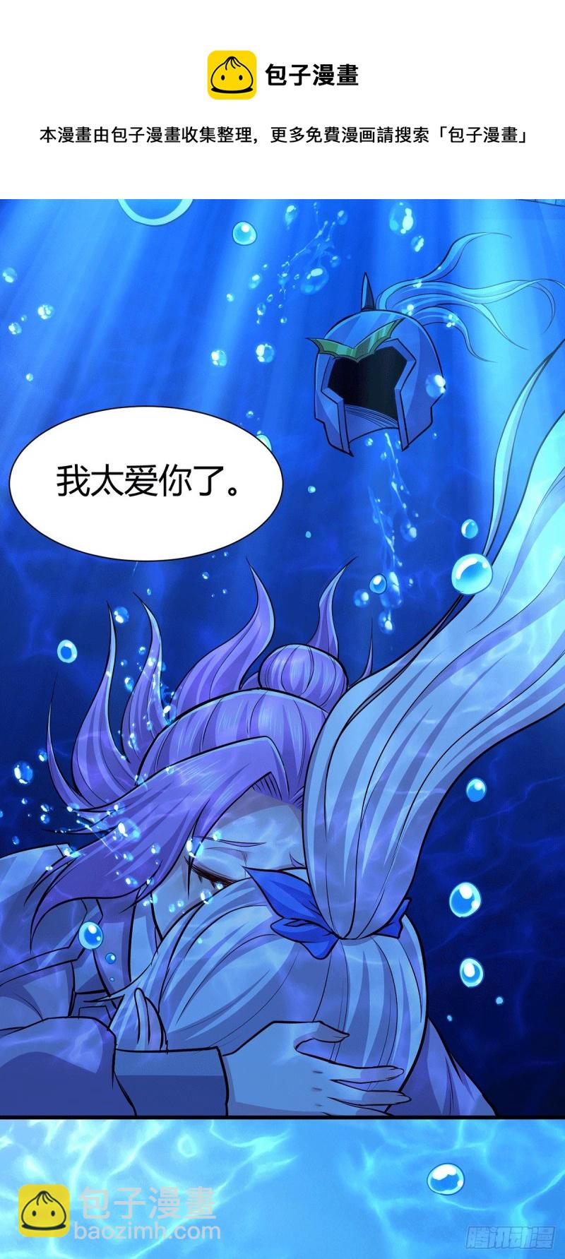 第175话 相遇，亲吻姐姐40