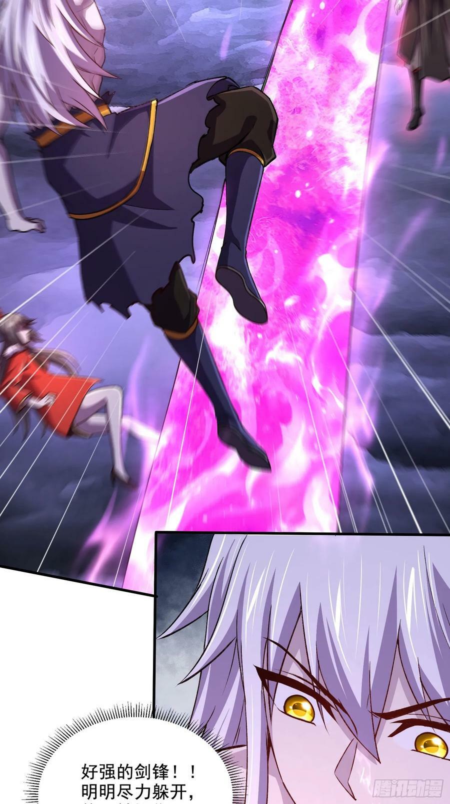 第308话 金甲归元7