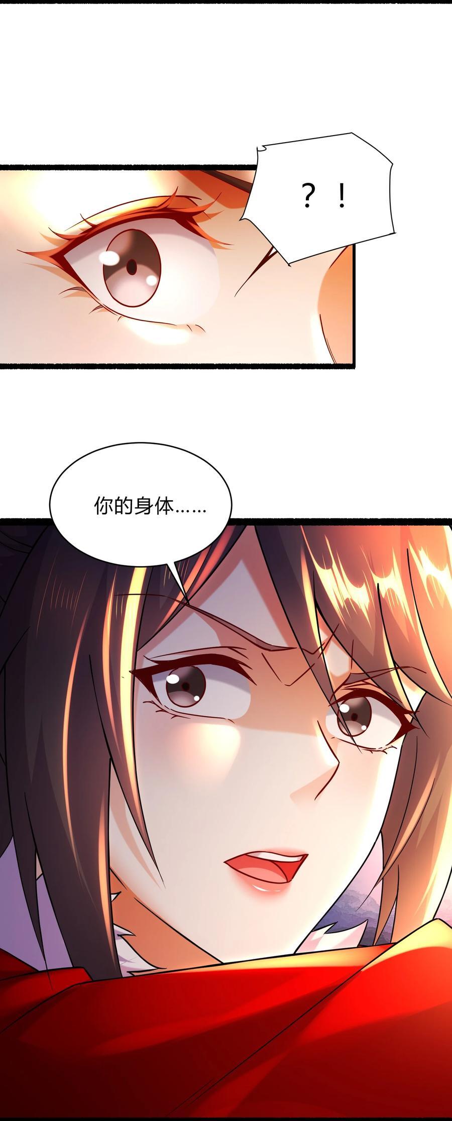 第313话 过者的罪赎26