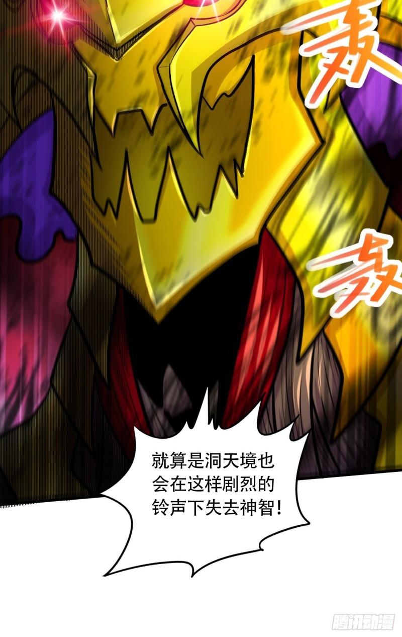 第192话 姜寒隐藏的力量38
