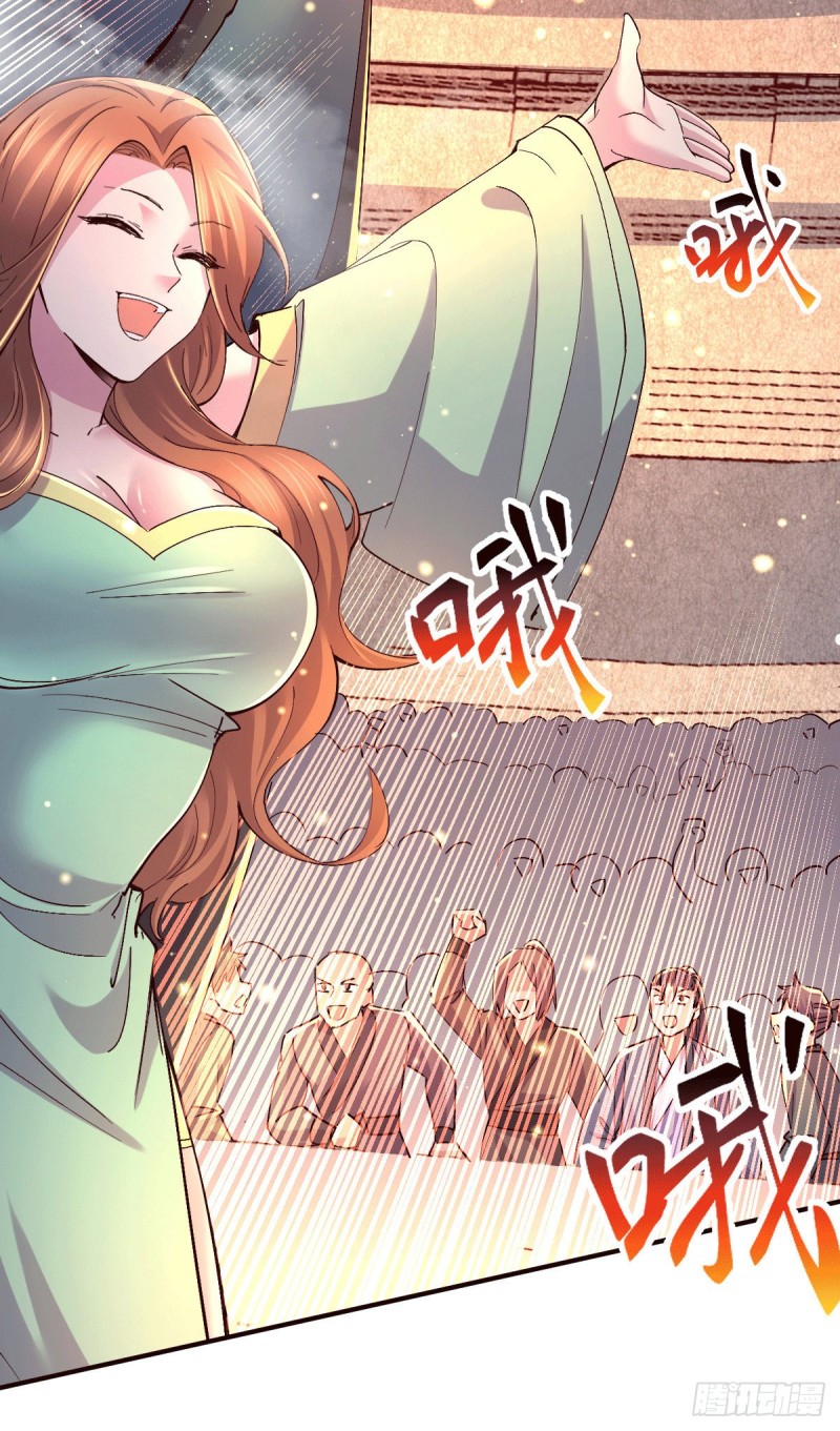 第119话 疯狂的拍卖会33