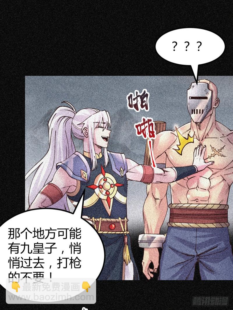 第135话 芊芊对姜寒一见钟情14
