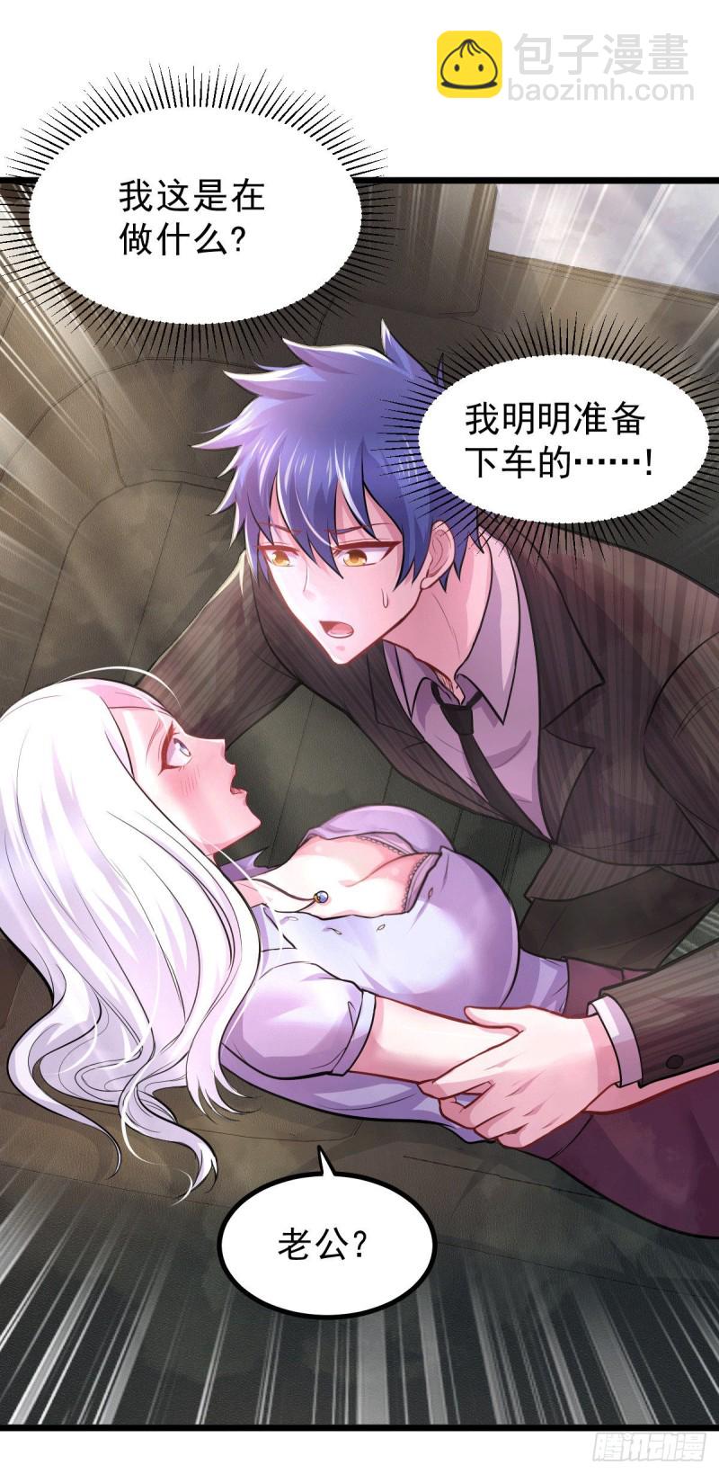第137话 破除梦境16