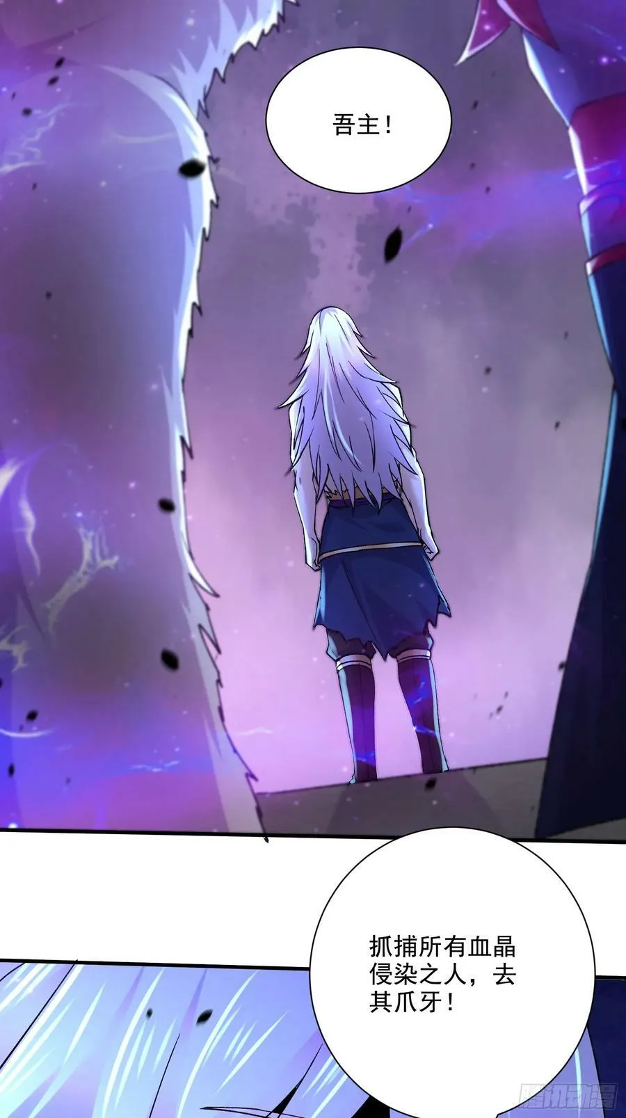 第304话 武陵神剑15