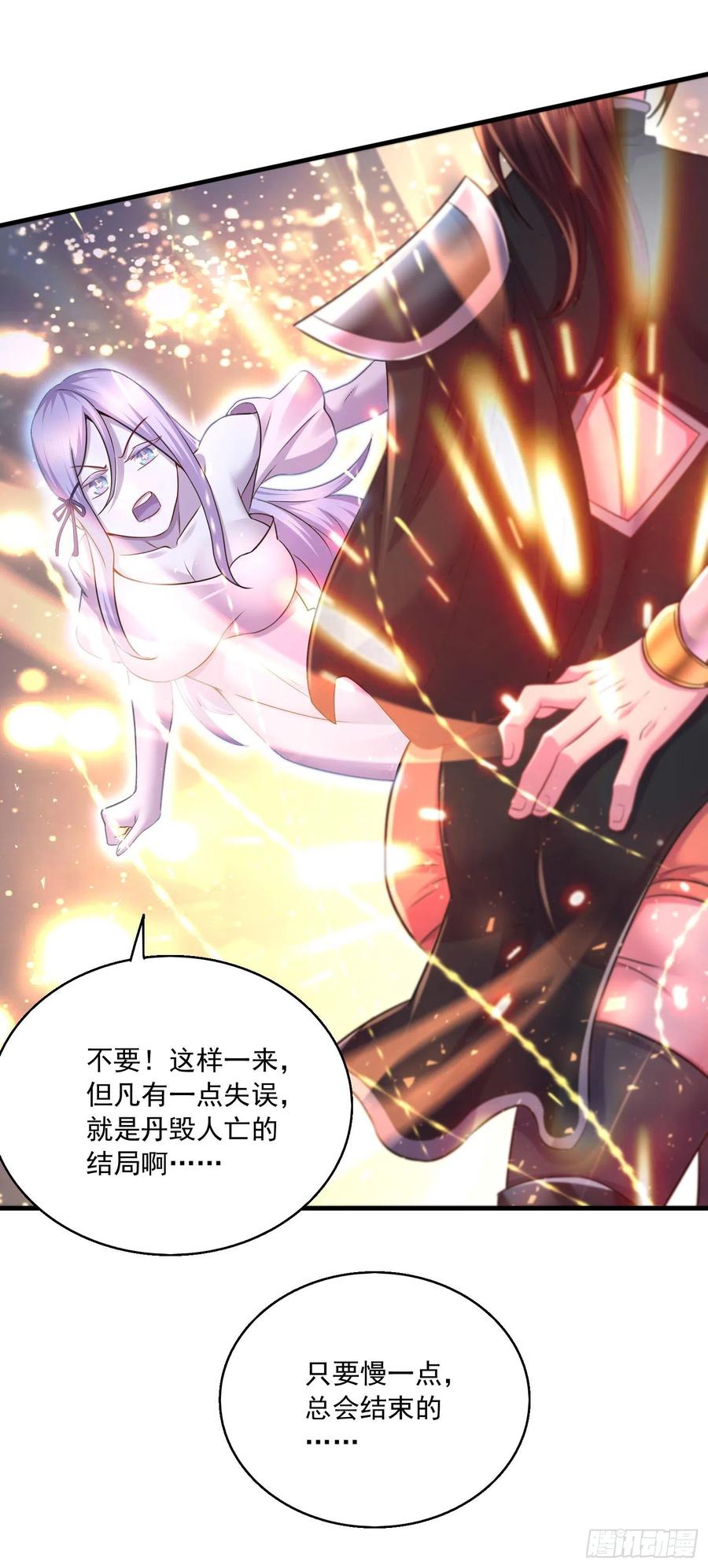 第227话 “技术”指导—白泠29
