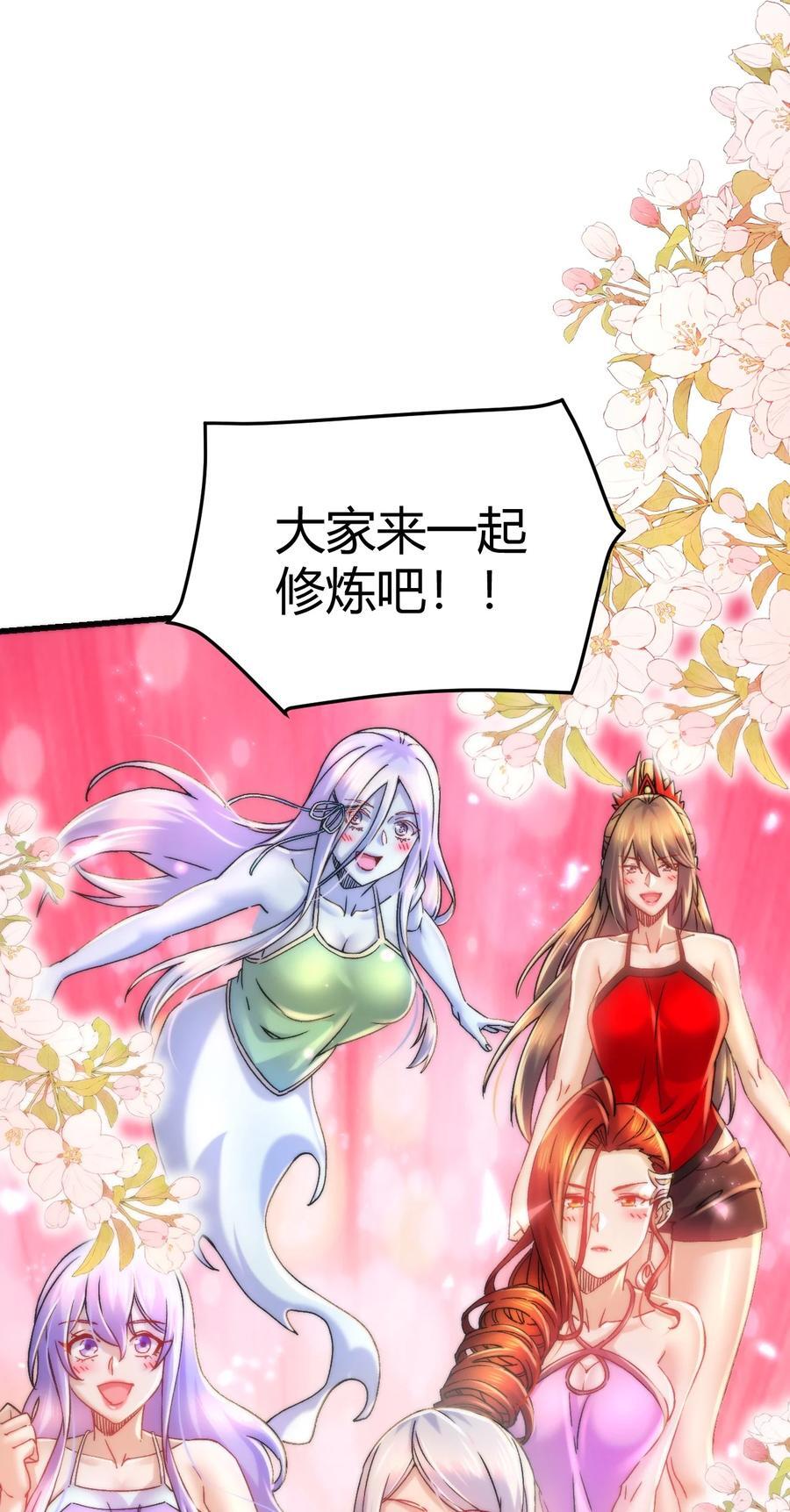 第316话 大结局89