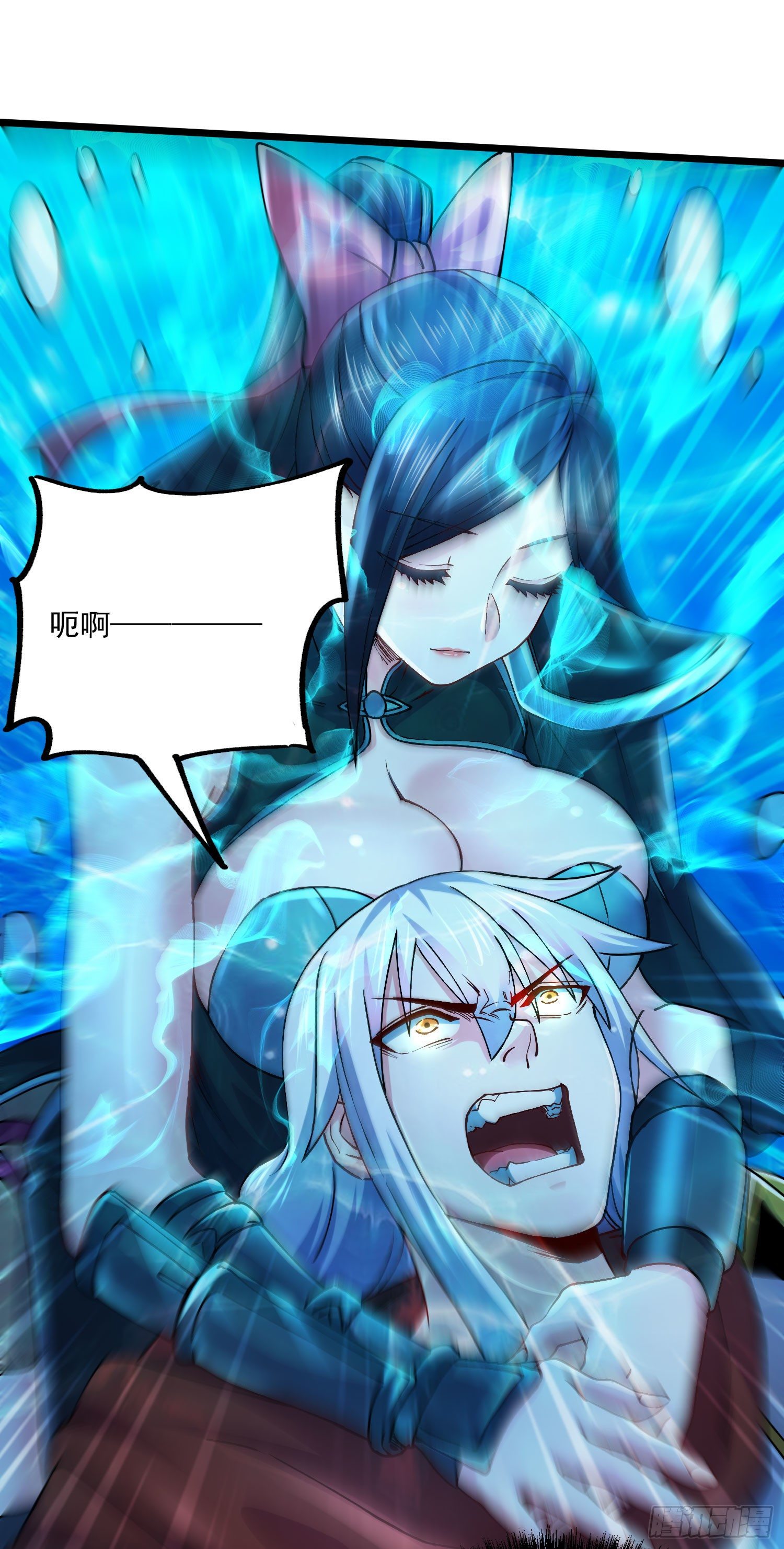 第232话 血脉共鸣 海龙神27