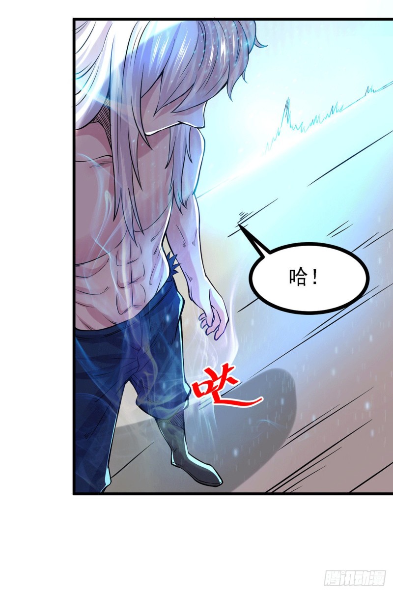 第168话 修为升至绝颠28