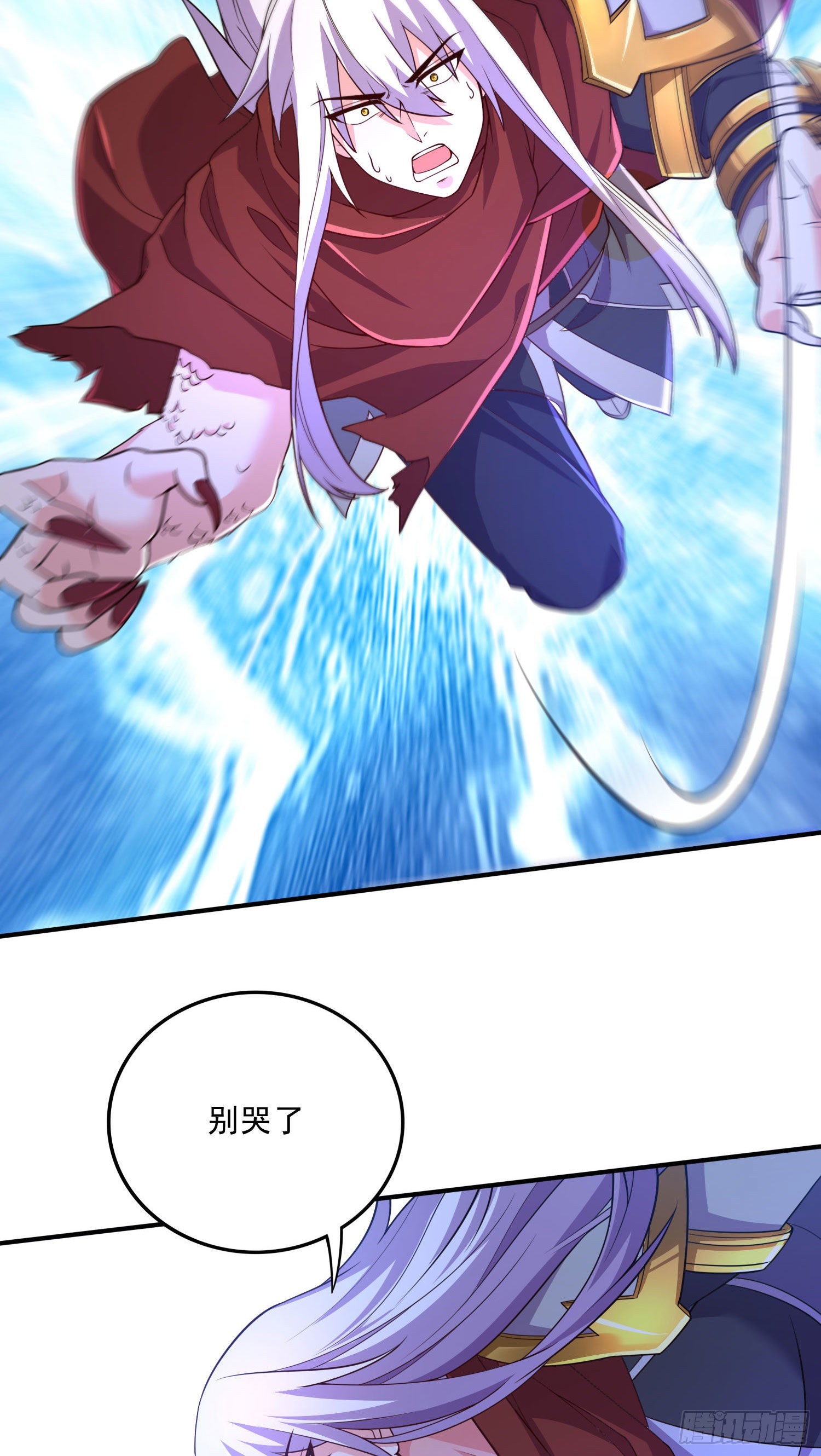 第246话 姐姐还需成长33