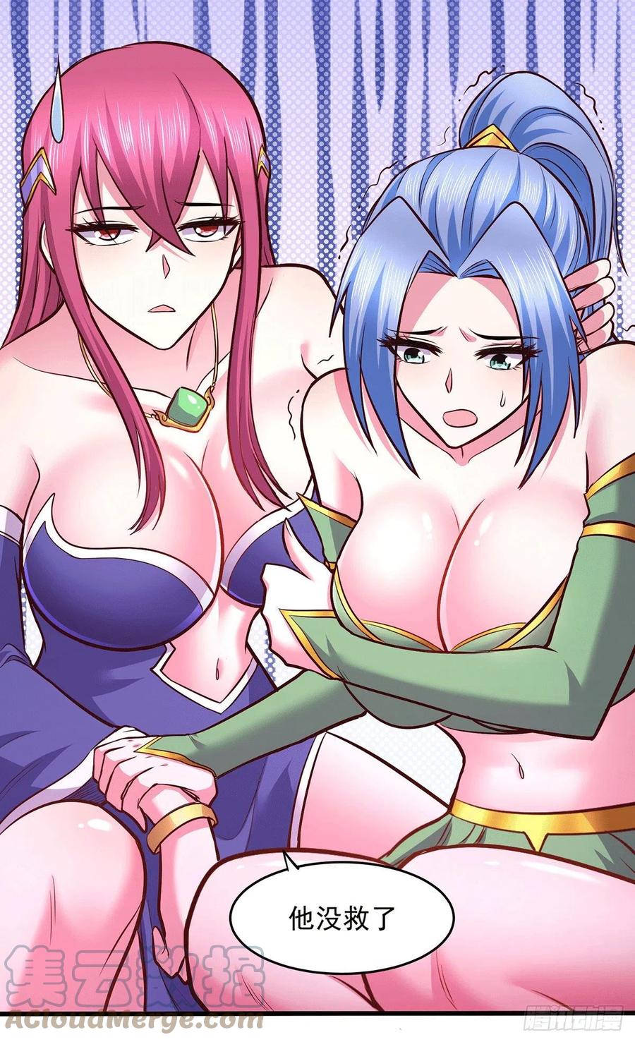 第195话 不够26