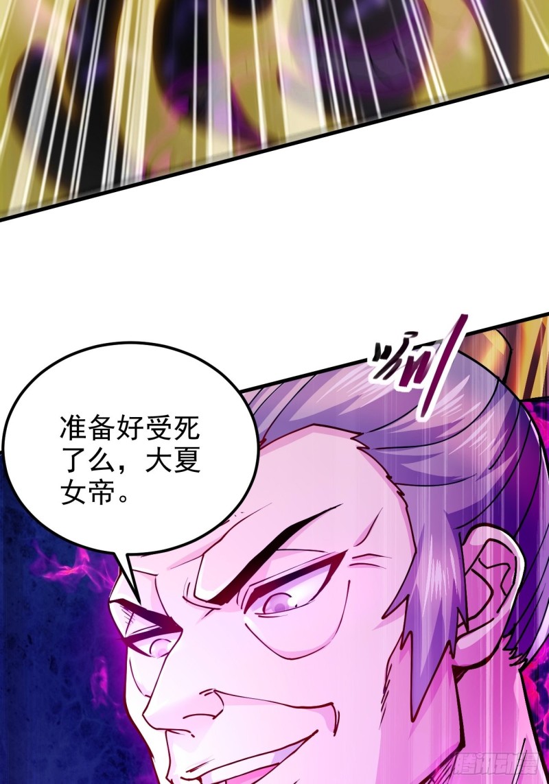 第188话 破阵杀敌！46