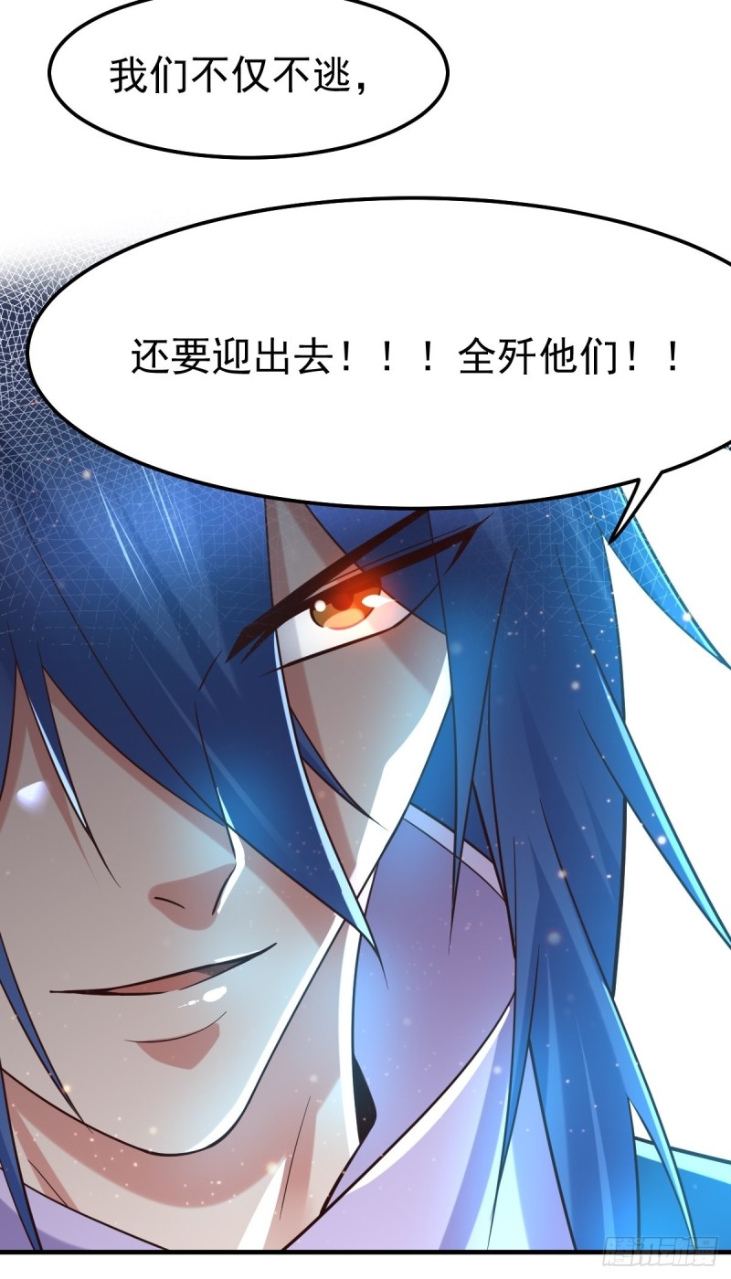 第69话 开战！20