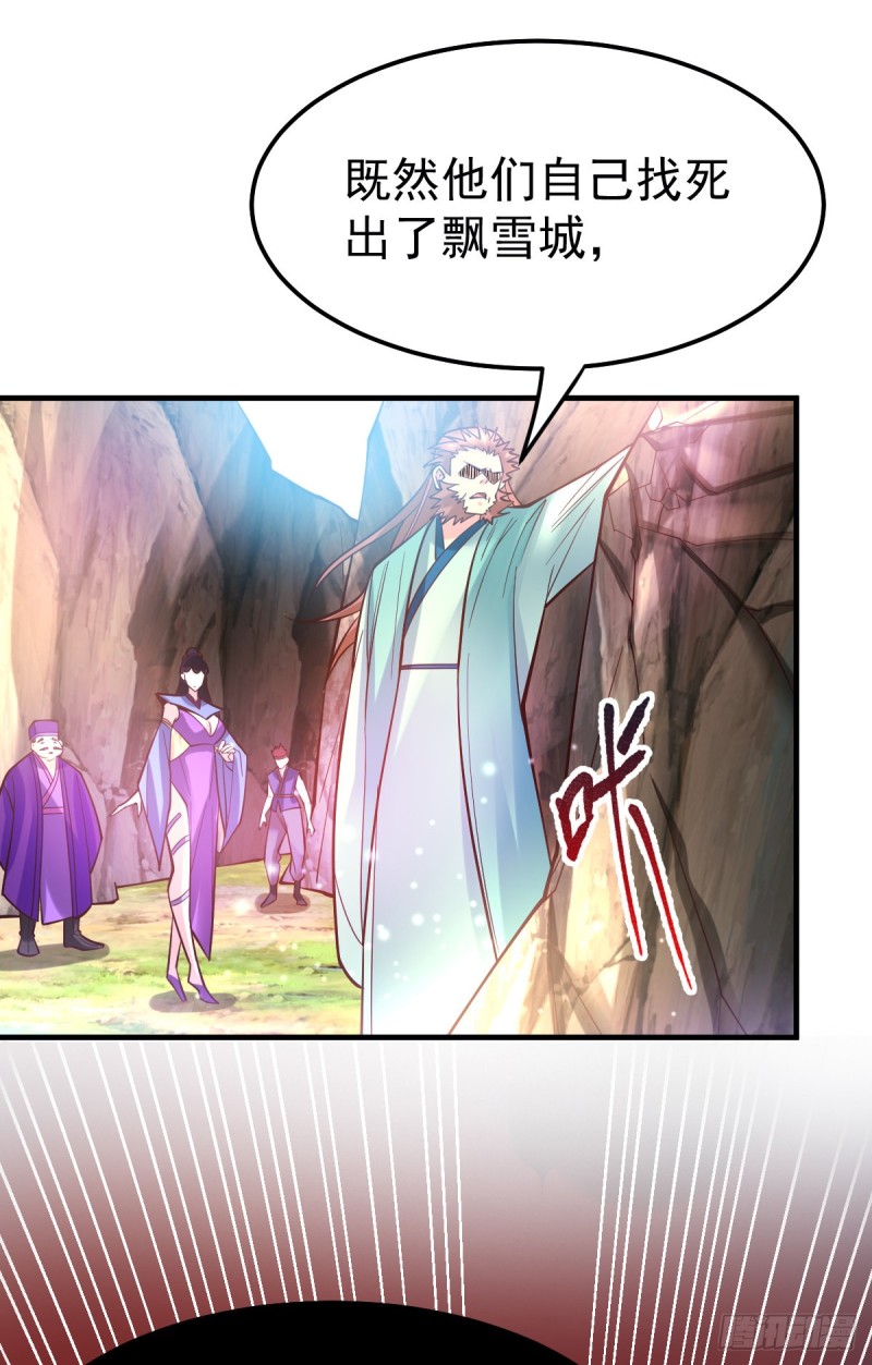 第43话 色诱！16