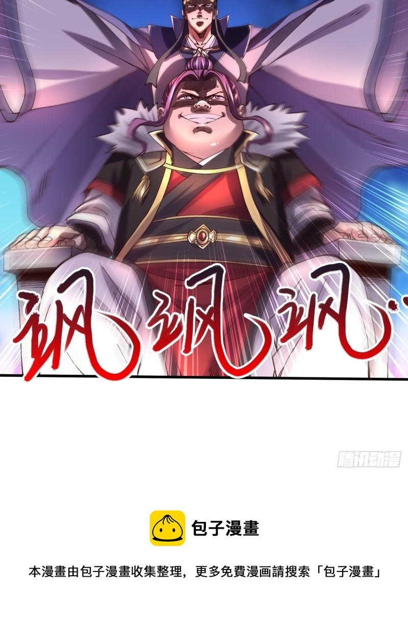 第141话 与海皇宗联手对敌61