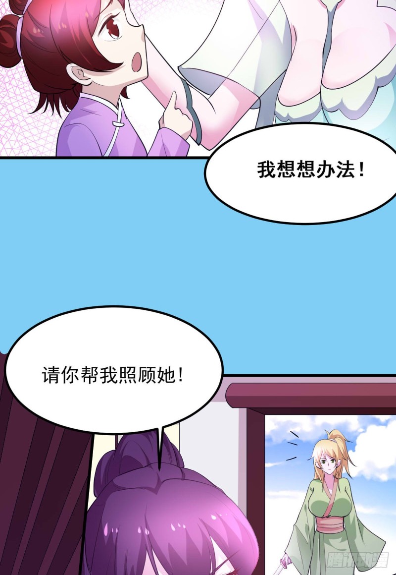 第49话 一人杀千牛26