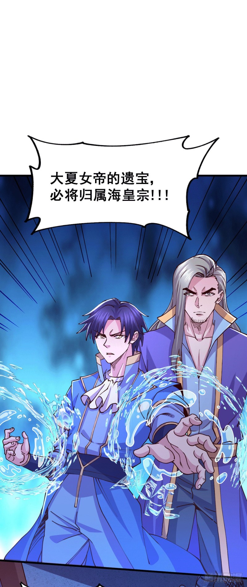 第139话 变阵27
