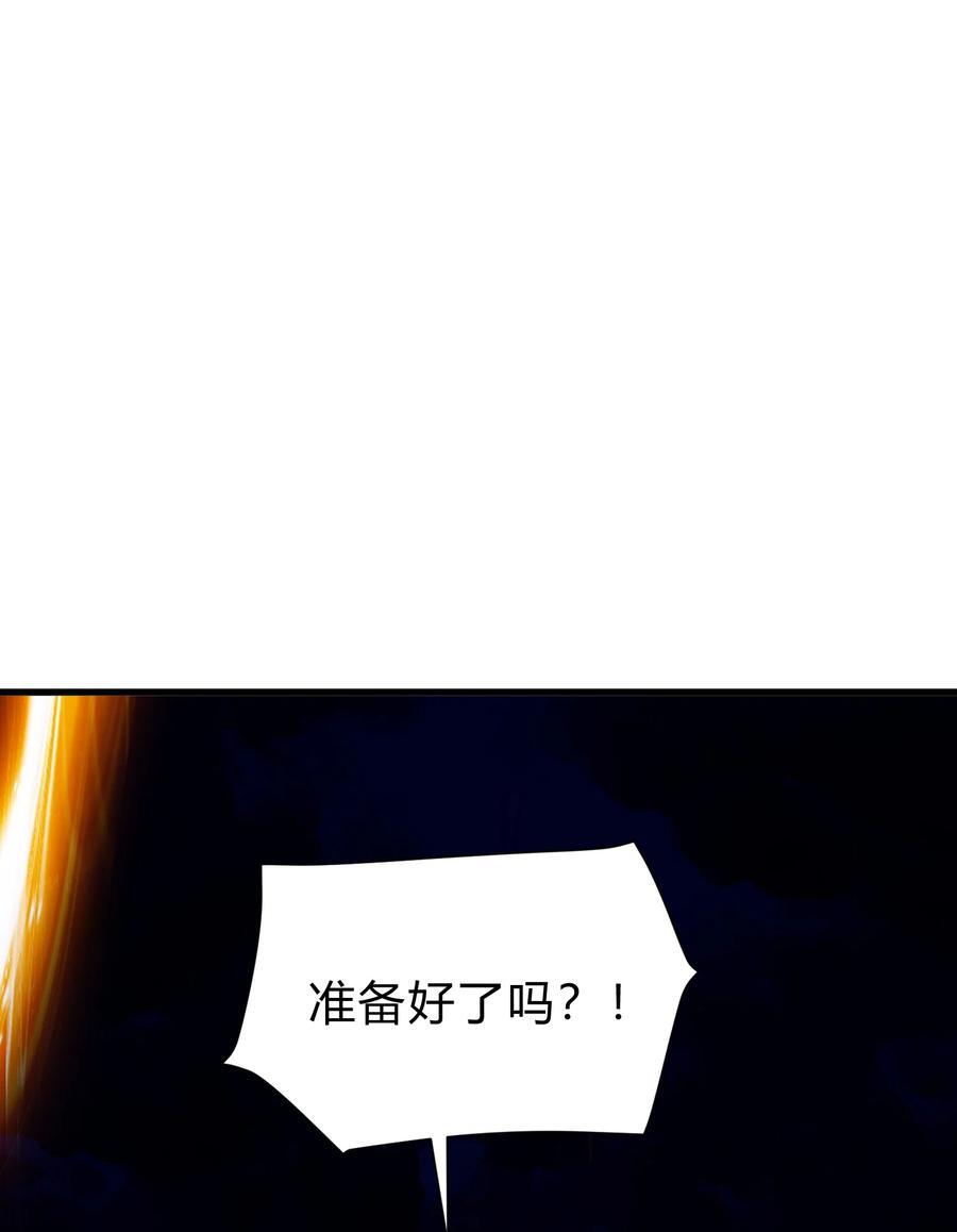 第313话 过者的罪赎10