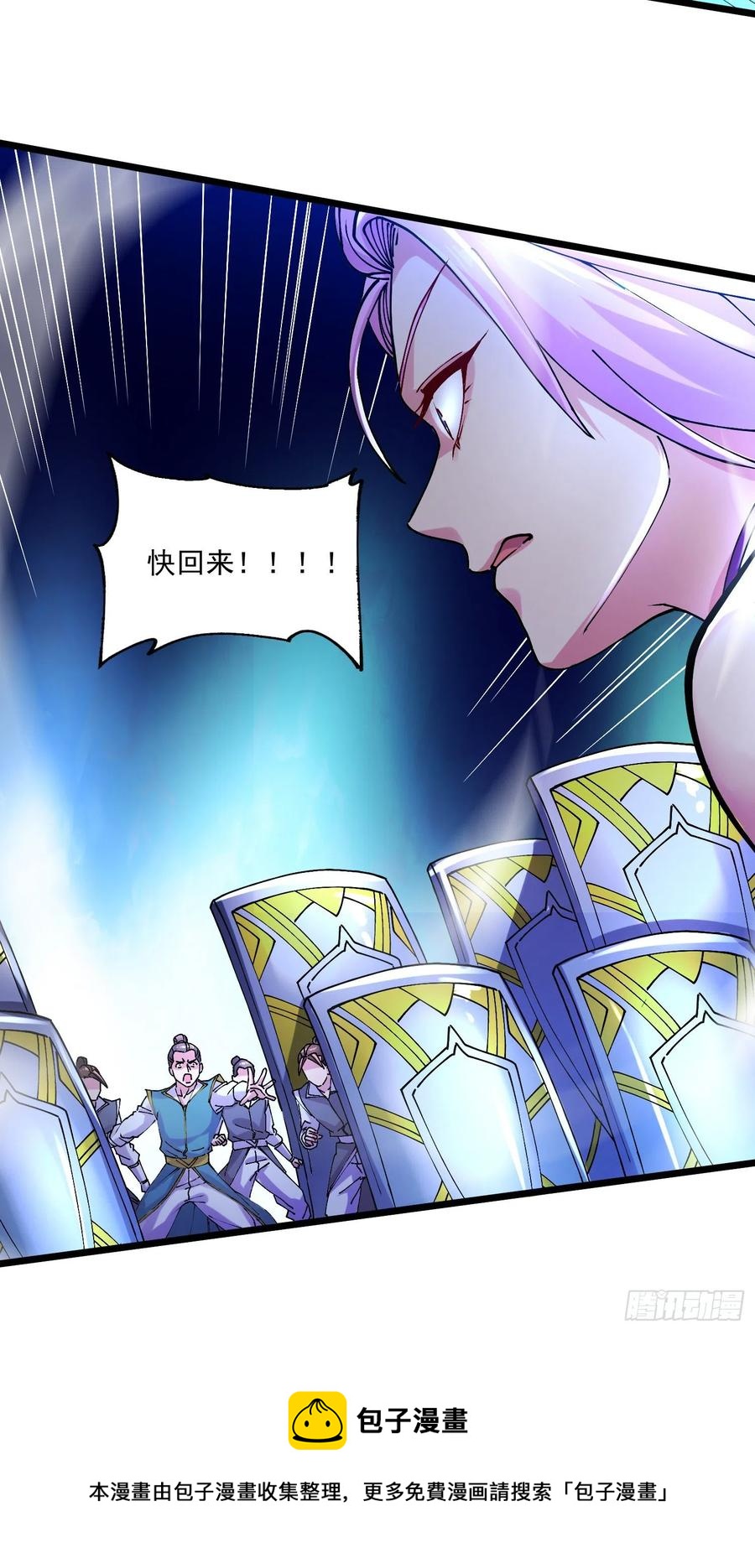 第223话 碾碎在脚底下！28