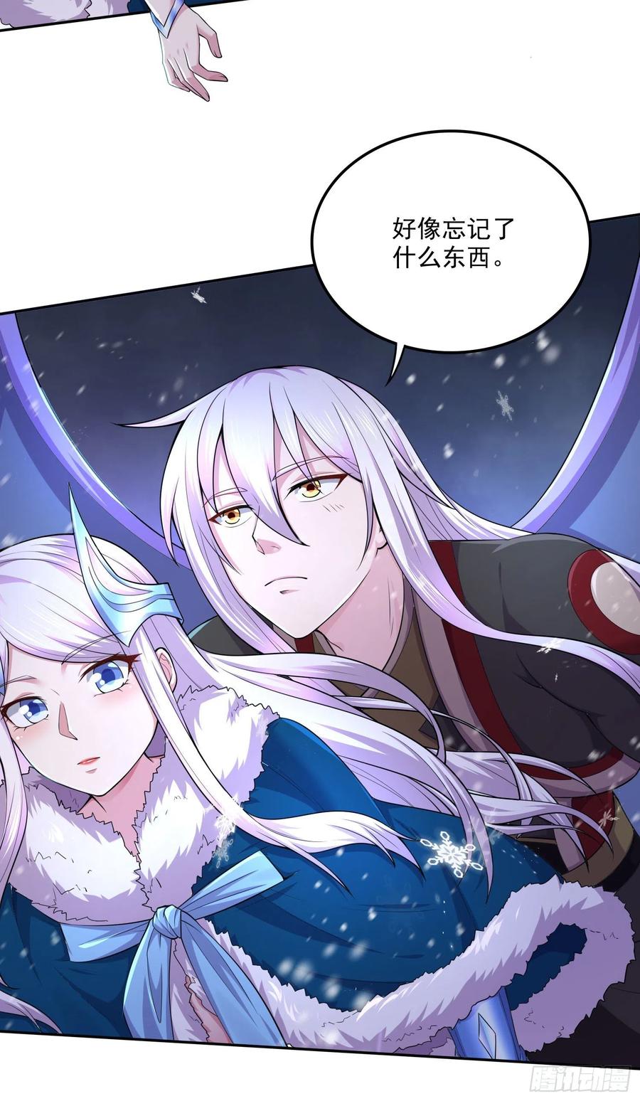 第214话 接如雪回家37
