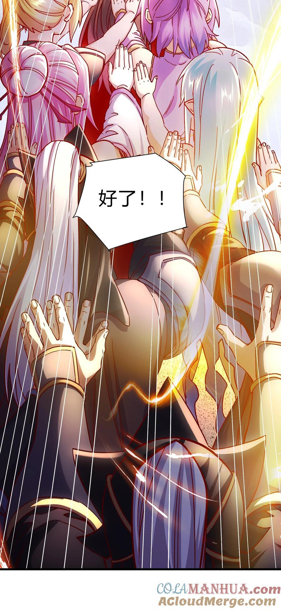 第313话 过者的罪赎12