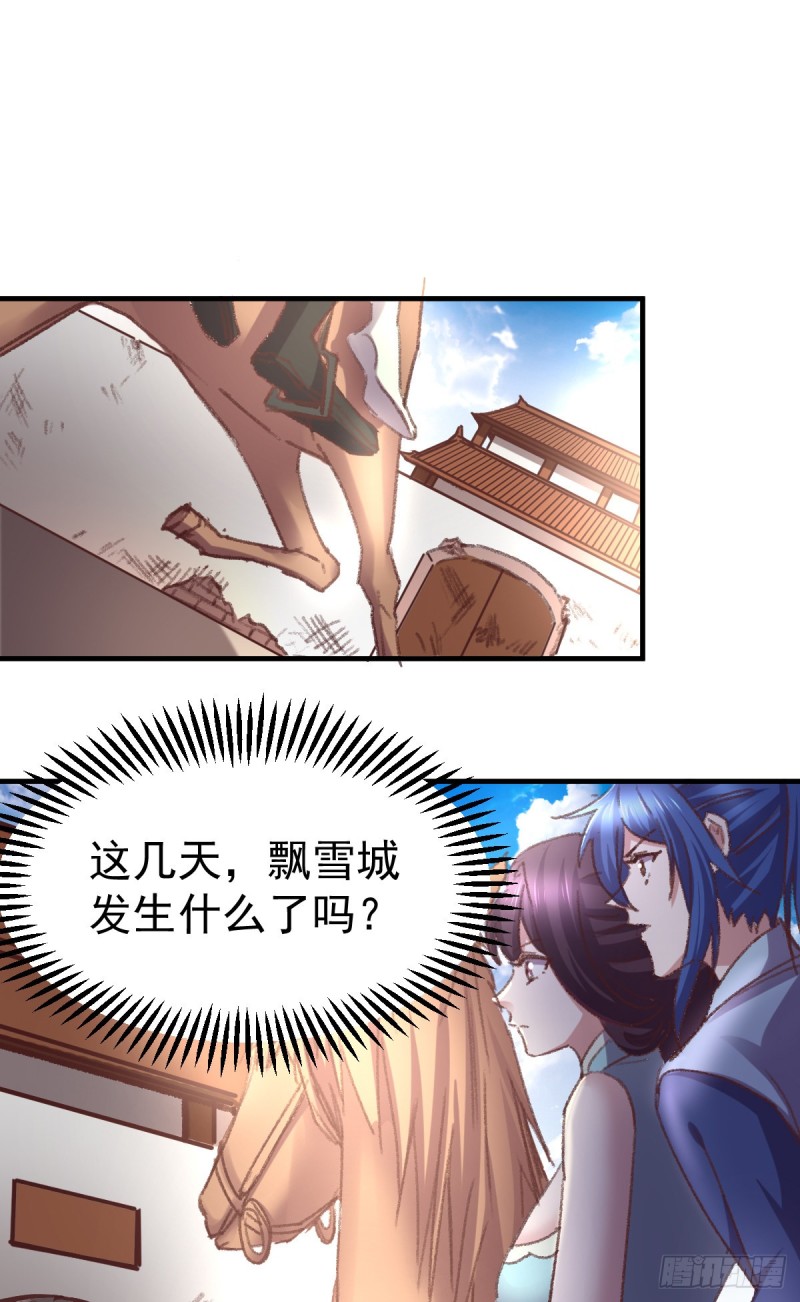 第50话 攻略100___%40