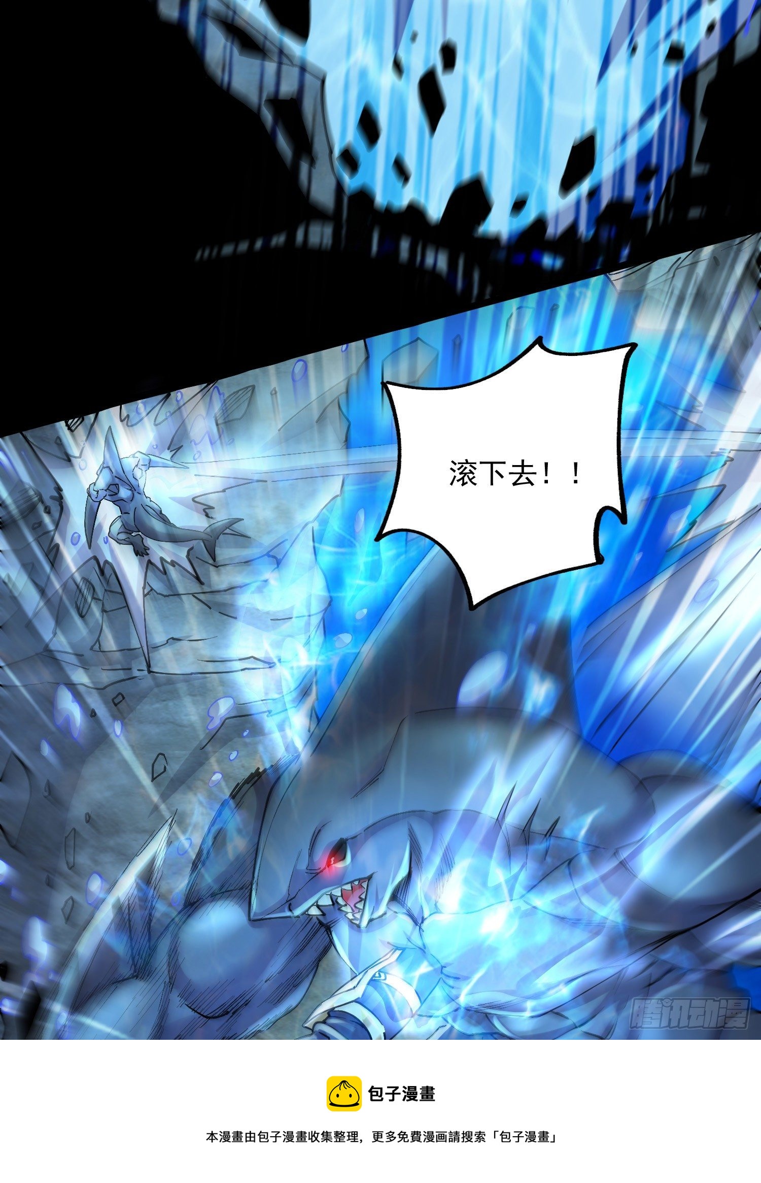 第231话 幽冥凤凰火36