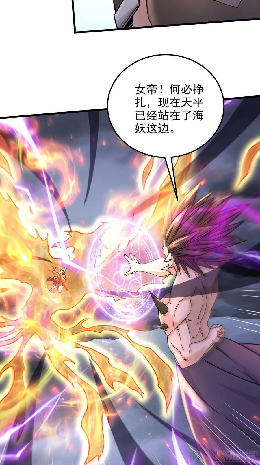 第307话 本我19