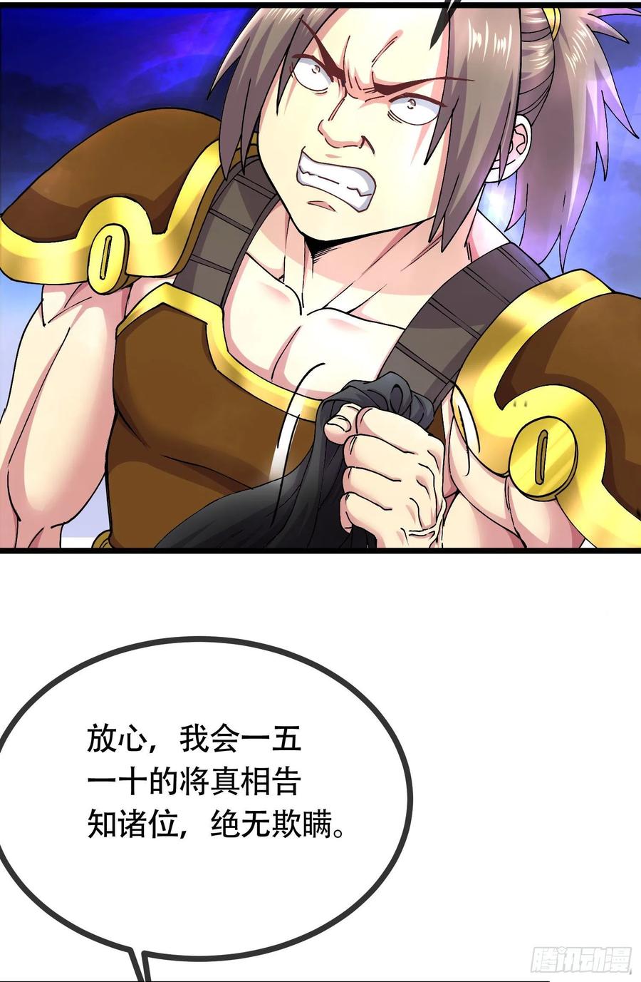 第202话 终结与新生19