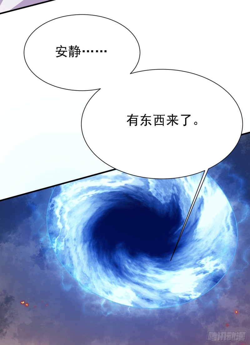 第151话 出动镇国剿灭女帝！20