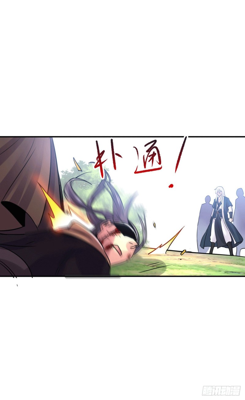 第106话 死里逃生又遇难21