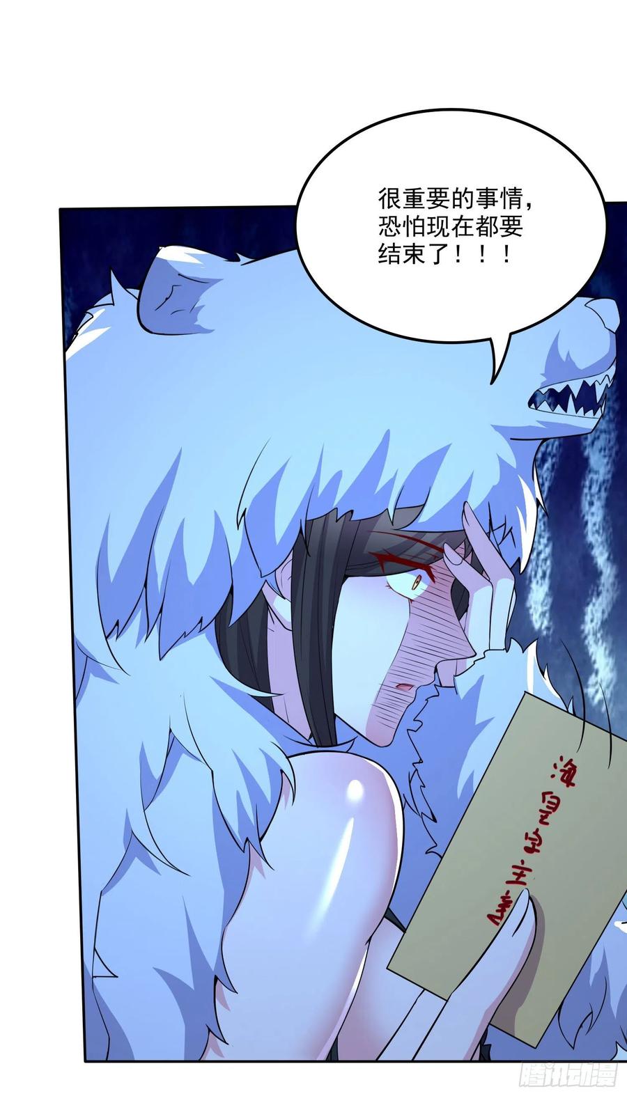 第207话 达成合作37