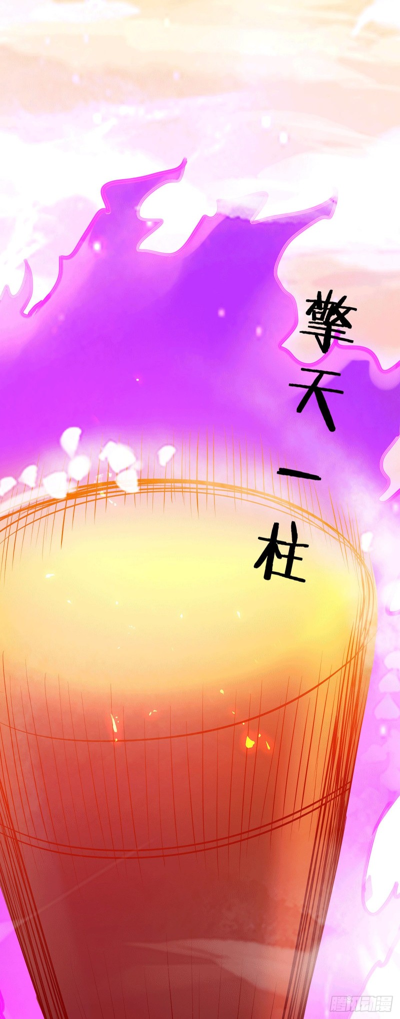 第186话 女帝vs天武帝国30