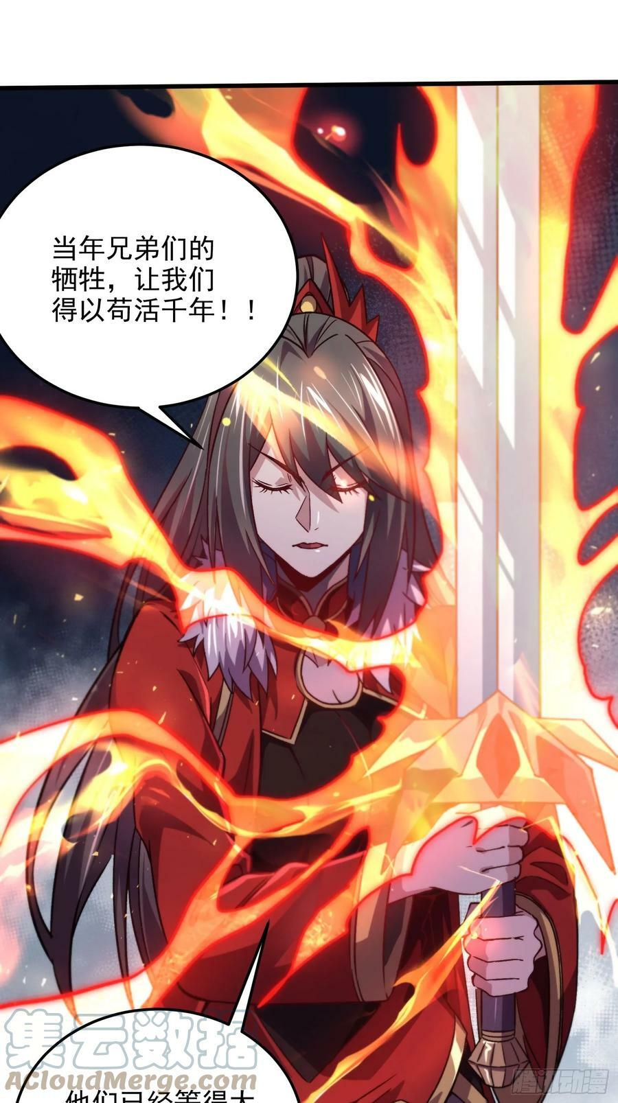 第307话 本我10