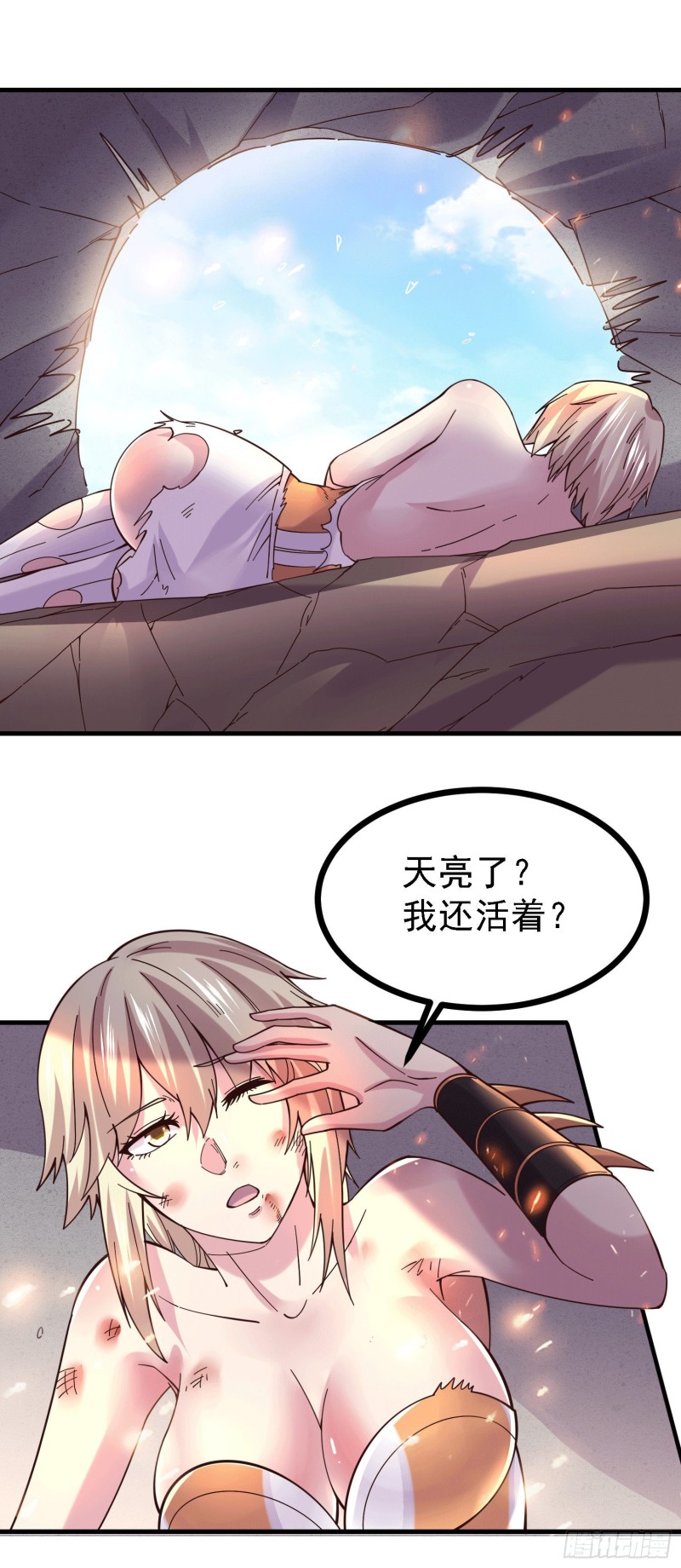 第162话 如雪有救了？19