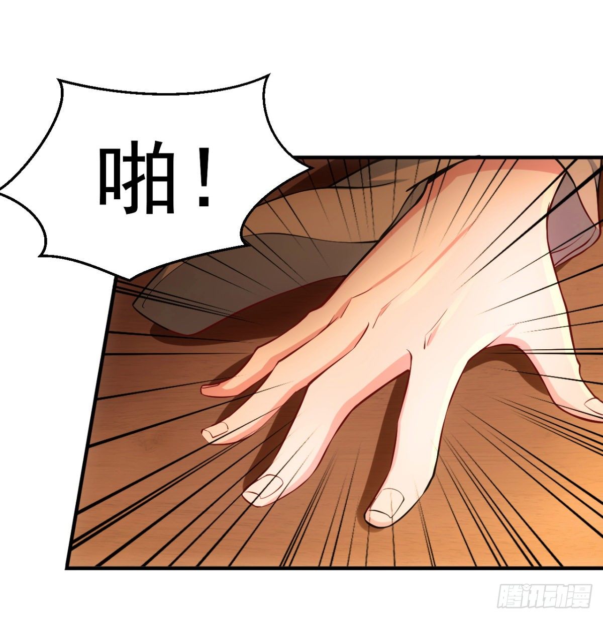 第9话 粉色回忆49