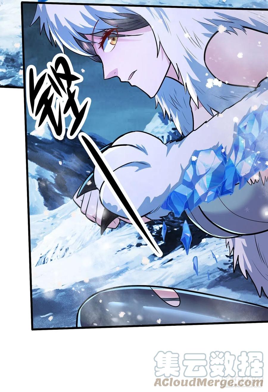 第208话 如雪不是谁都能叫的22