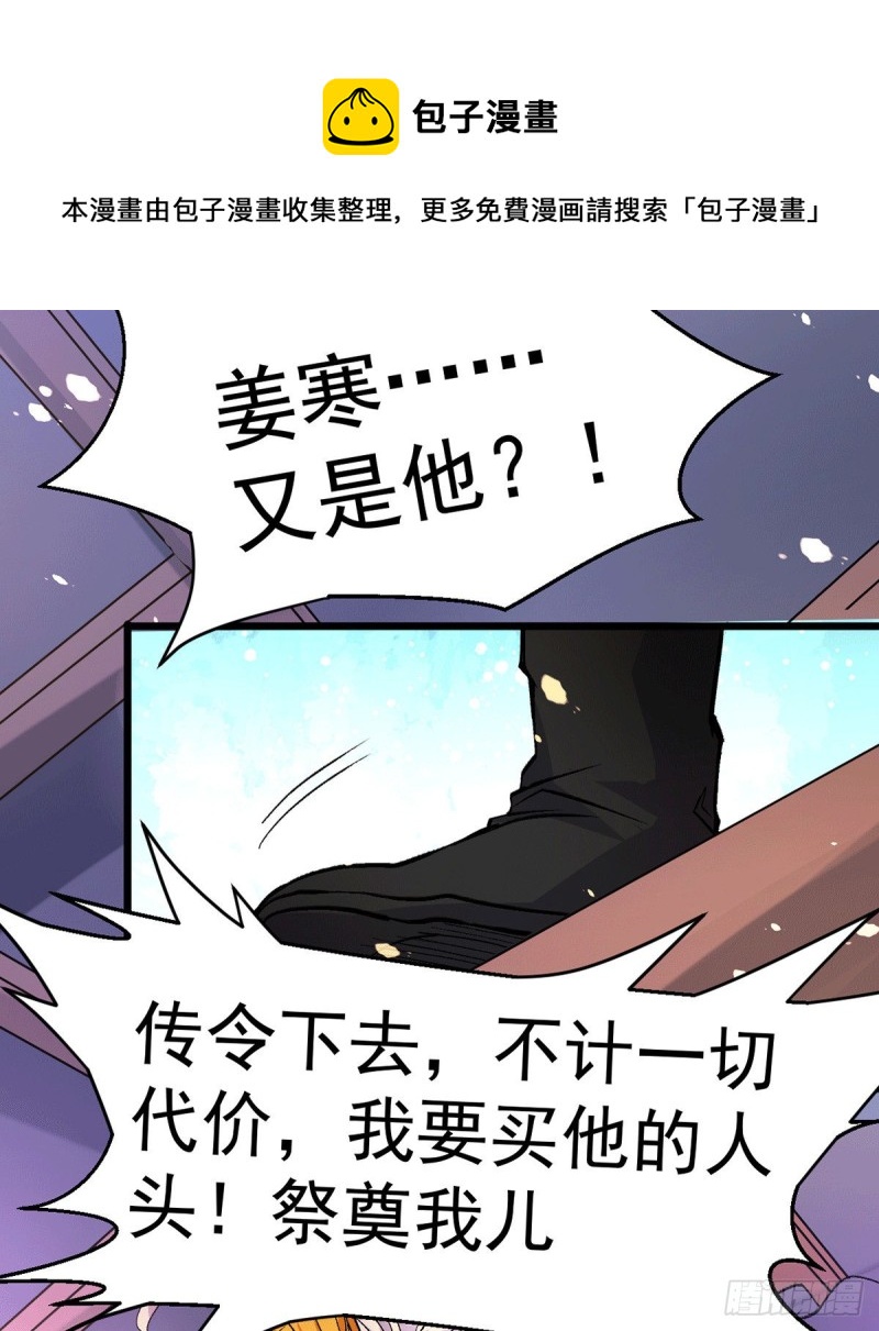 第79话 我永远与你同在35