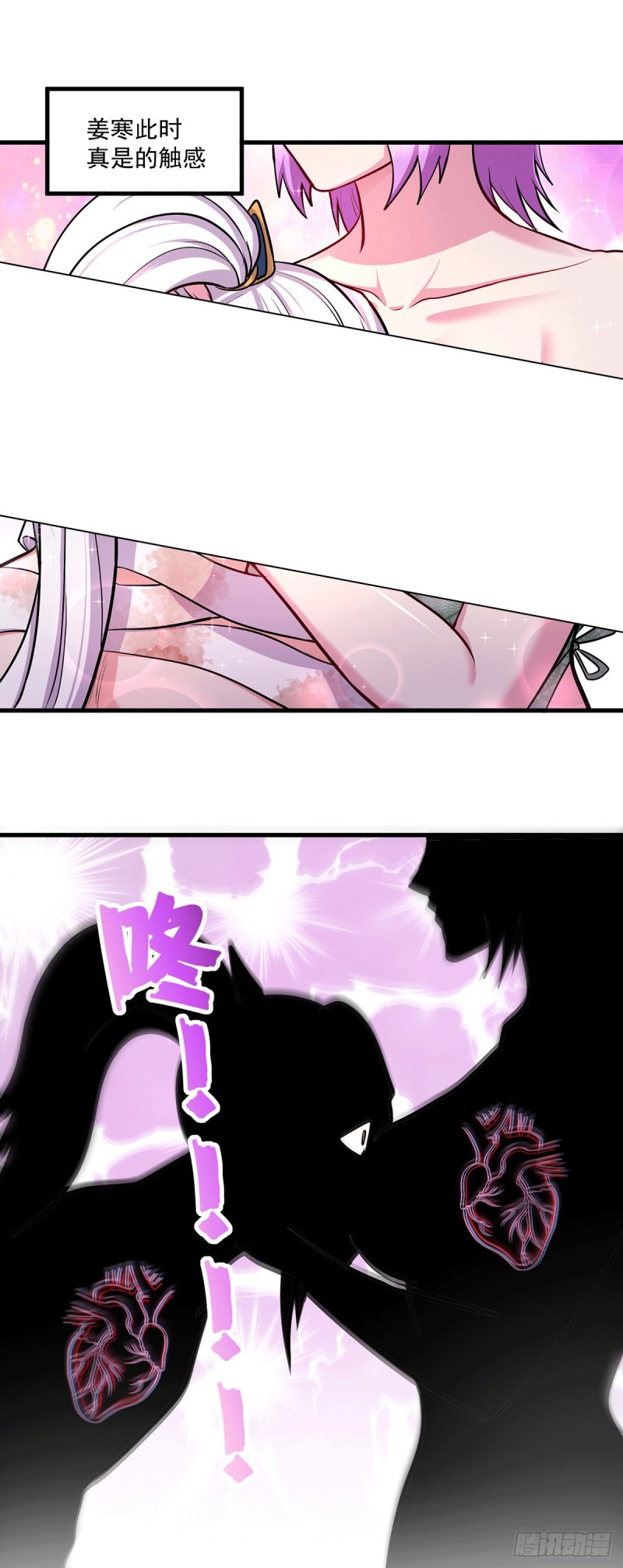 第180话 姐弟相认？29