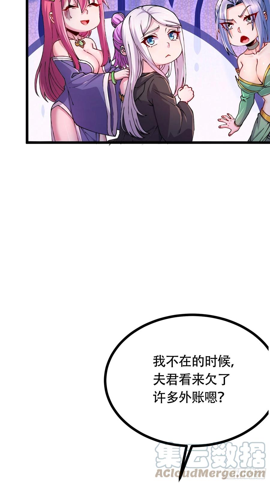 第194话 事后39