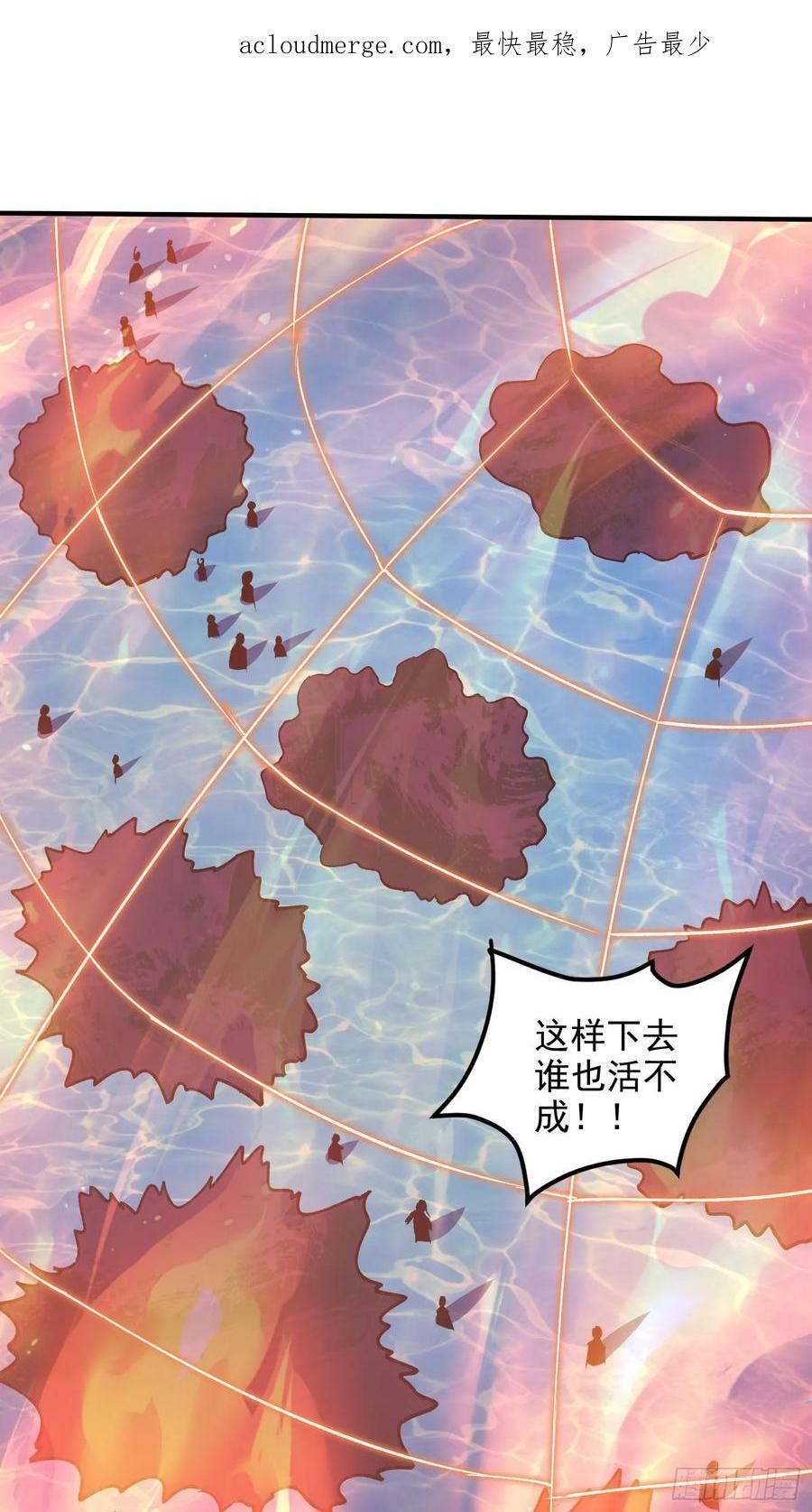 第307话 本我1