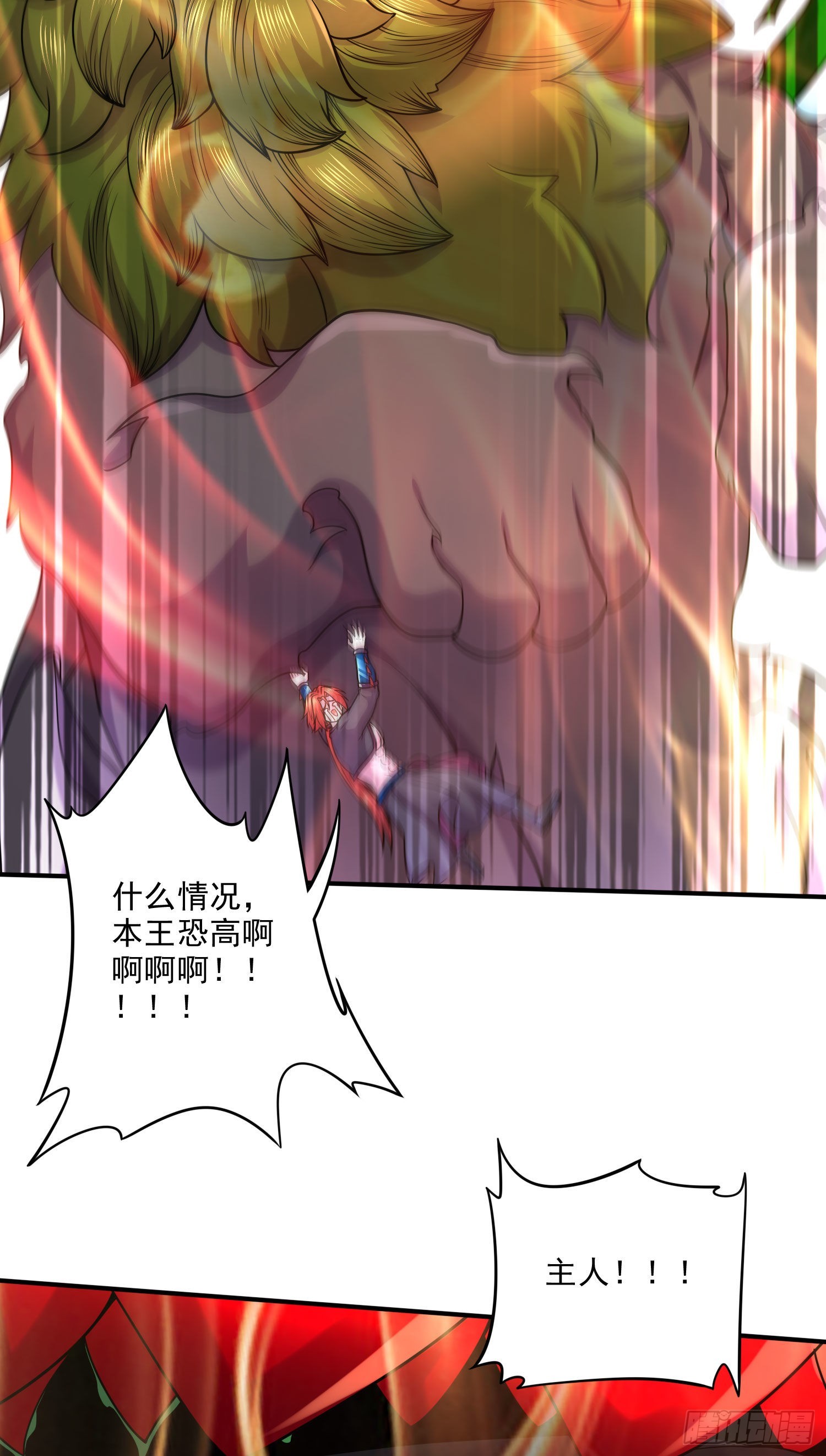 第244话 姐姐的温柔44