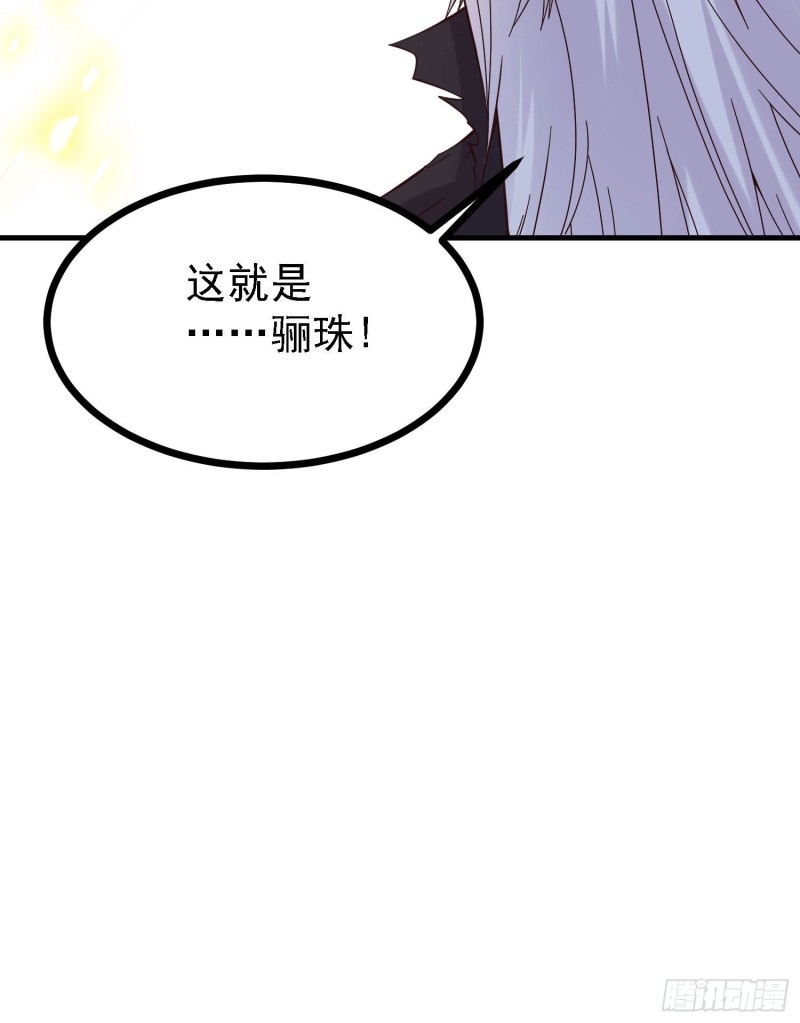 第162话 如雪有救了？23