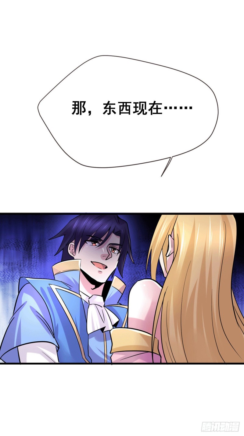 第106话 死里逃生又遇难17